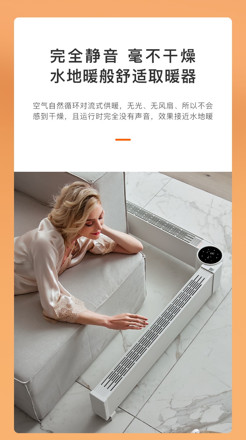 英國OGNAL石墨烯踢腳線取暖器節(jié)能家用電暖氣省電速熱折疊電暖器