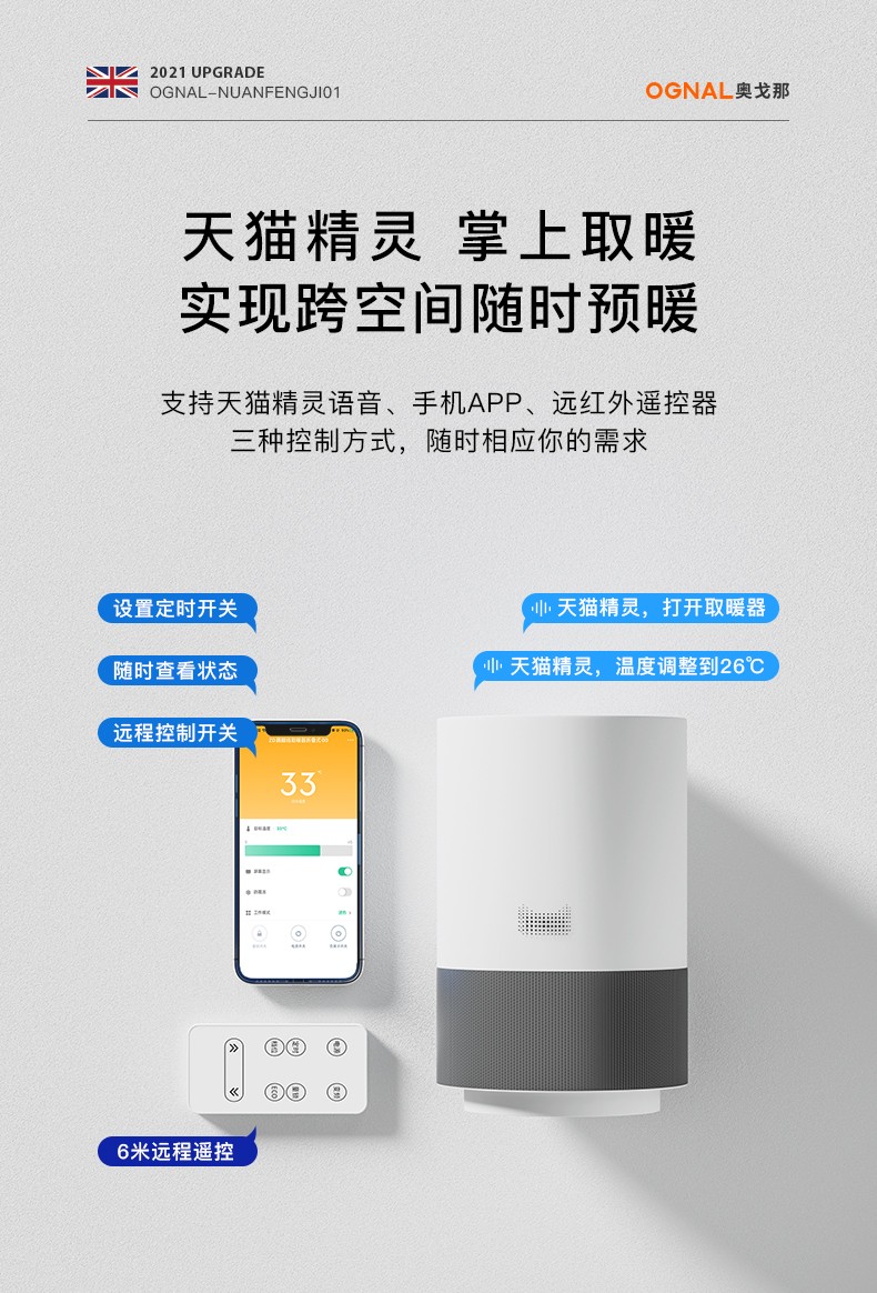 英國OGNAL石墨烯踢腳線取暖器節(jié)能家用電暖氣省電速熱折疊電暖器
