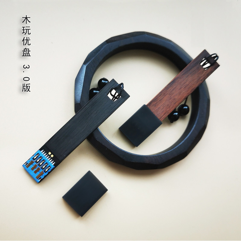 紫光檀、酸枝木簽字筆、書(shū)簽、U盤(pán)