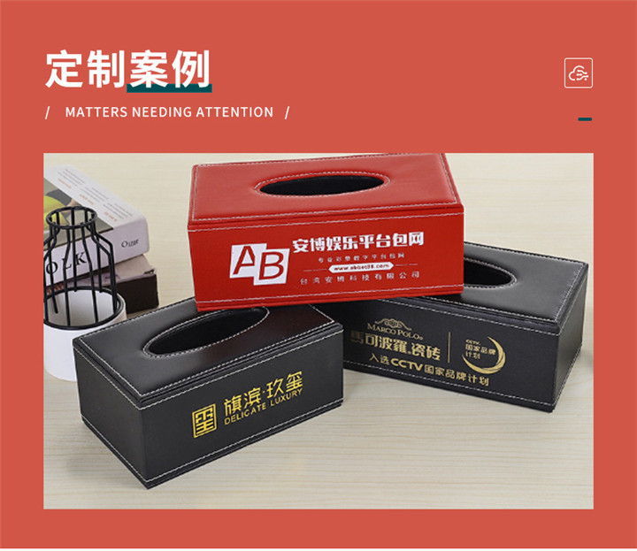 皮革紙巾盒 可定制 印企業(yè)LOGO