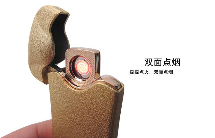 薩博爾LS-133充電打火機(jī)