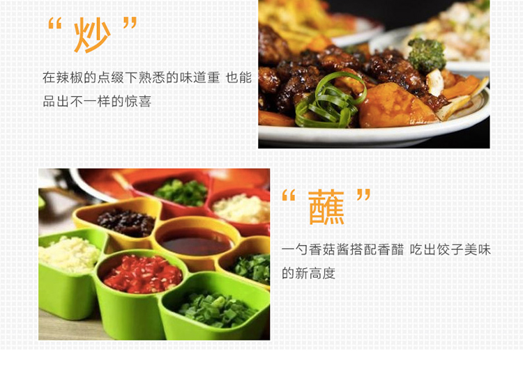 百山祖拌面拌飯三無香菇醬禮盒