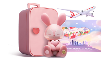 總臺(tái)文創(chuàng)限定版·蜜兔(含雙人往返機(jī)票盲盒）